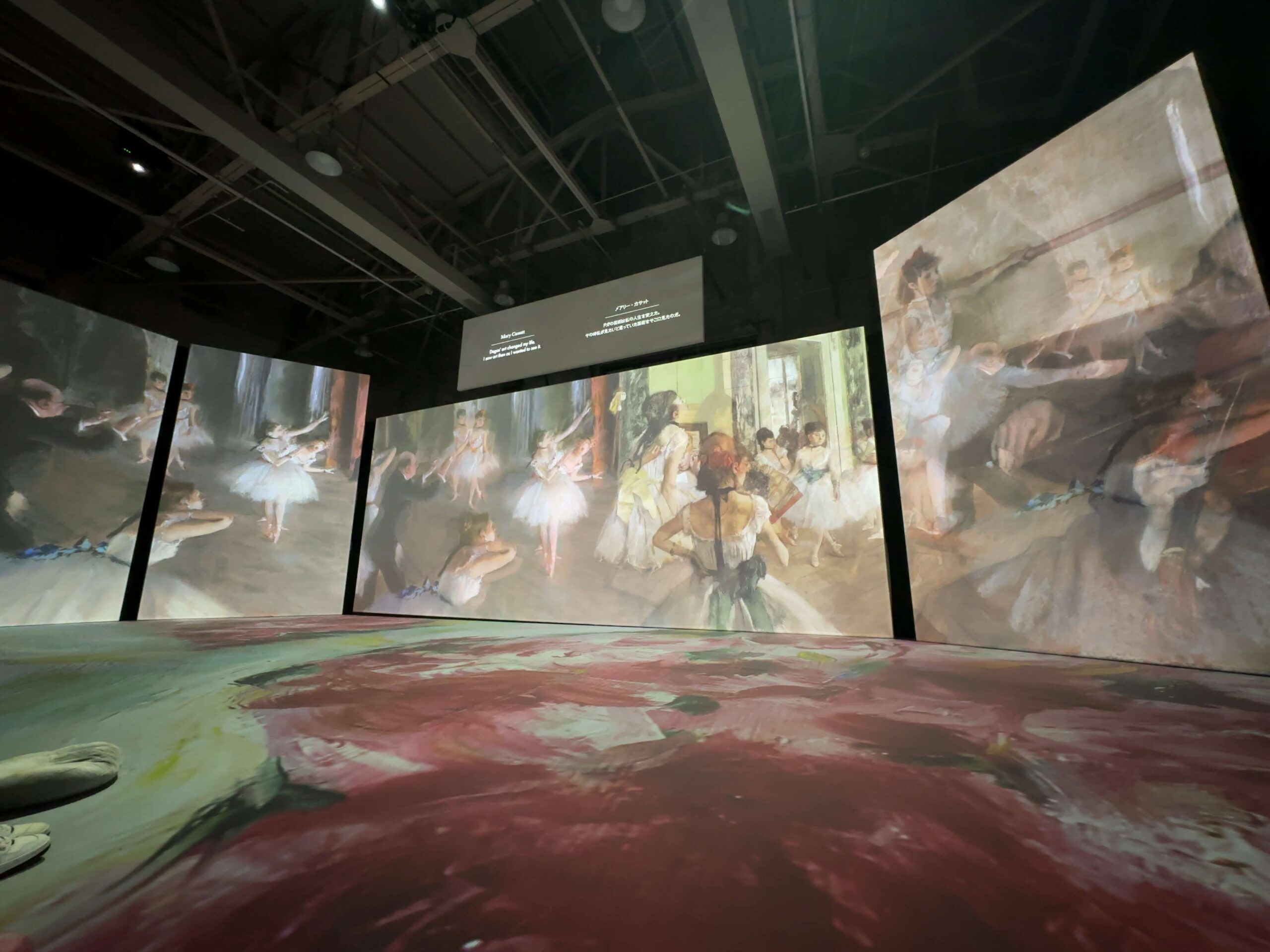 モネ&フレンズ・アライブ 神戸展」がアート初心者にも没入感maxで